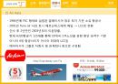 제주항공 마케팅제주항공 국내 LCC제주항공 저가항공산업제주항공 브랜드마케팅제주항공 서비스마케팅글로벌경영사례분석swotstp4p 18페이지