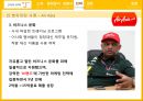 제주항공 마케팅제주항공 국내 LCC제주항공 저가항공산업제주항공 브랜드마케팅제주항공 서비스마케팅글로벌경영사례분석swotstp4p 24페이지