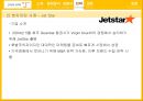 제주항공 마케팅제주항공 국내 LCC제주항공 저가항공산업제주항공 브랜드마케팅제주항공 서비스마케팅글로벌경영사례분석swotstp4p 27페이지