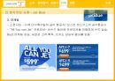 제주항공 마케팅제주항공 국내 LCC제주항공 저가항공산업제주항공 브랜드마케팅제주항공 서비스마케팅글로벌경영사례분석swotstp4p 33페이지