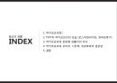 히키코모리란은둔형 외톨이로스타임라이프 김씨표류기히키코모리와 오타쿠니트족 코쿤족 2페이지