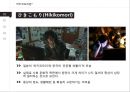 히키코모리란은둔형 외톨이로스타임라이프 김씨표류기히키코모리와 오타쿠니트족 코쿤족 8페이지
