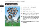 히키코모리란은둔형 외톨이로스타임라이프 김씨표류기히키코모리와 오타쿠니트족 코쿤족 10페이지