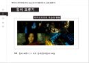 히키코모리란은둔형 외톨이로스타임라이프 김씨표류기히키코모리와 오타쿠니트족 코쿤족 13페이지