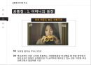 히키코모리란은둔형 외톨이로스타임라이프 김씨표류기히키코모리와 오타쿠니트족 코쿤족 17페이지