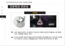 히키코모리란은둔형 외톨이로스타임라이프 김씨표류기히키코모리와 오타쿠니트족 코쿤족 30페이지