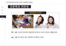 히키코모리란은둔형 외톨이로스타임라이프 김씨표류기히키코모리와 오타쿠니트족 코쿤족 31페이지