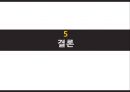 히키코모리란은둔형 외톨이로스타임라이프 김씨표류기히키코모리와 오타쿠니트족 코쿤족 32페이지