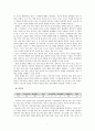 다중지능이론이란다중지능이론의 교육기법다중지능이론의 장단점다중지능이론의 적용 7페이지