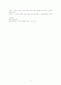 다중지능이론이란다중지능이론의 교육기법다중지능이론의 장단점다중지능이론의 적용 10페이지