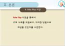노인재활사회적 관계 문제신체적 문제마모이론에릭슨의 심리사회 이론분리이론 15페이지