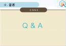 노인재활사회적 관계 문제신체적 문제마모이론에릭슨의 심리사회 이론분리이론 17페이지