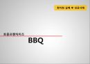 글로벌 전략현지화 전략글로벌기업 전략현지화기업 전략 28페이지