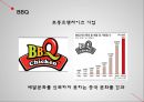 글로벌 전략현지화 전략글로벌기업 전략현지화기업 전략 29페이지