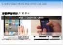 국제 상사 중재론전자무역상의 해외 클레임전자식 선하증권삼성과 애플 특허분쟁 17페이지