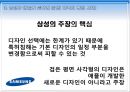 국제 상사 중재론전자무역상의 해외 클레임전자식 선하증권삼성과 애플 특허분쟁 18페이지