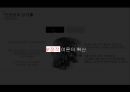 MOU협정 체결SNS를 통한 PR사회 공헌 활동현재의 롯데 물산안전성과 싱크홀 16페이지