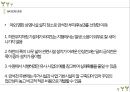 도시마케팅문화공간 창조마을만들기한국 사회 의사소통 점수팝업스토어프리마켓디스플레이 광고 10페이지