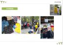 도시마케팅문화공간 창조마을만들기한국 사회 의사소통 점수팝업스토어프리마켓디스플레이 광고 20페이지
