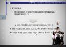 동기부여란삼성의 동기부여브랜드 가치글로벌 인재 양성직무역량강화교육삼성 선택적 복리후생 제도삼성 가족 지원쇼핑 지원 센터 4페이지
