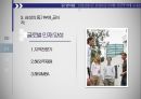 동기부여란삼성의 동기부여브랜드 가치글로벌 인재 양성직무역량강화교육삼성 선택적 복리후생 제도삼성 가족 지원쇼핑 지원 센터 11페이지