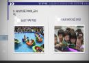 동기부여란삼성의 동기부여브랜드 가치글로벌 인재 양성직무역량강화교육삼성 선택적 복리후생 제도삼성 가족 지원쇼핑 지원 센터 16페이지