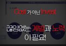 동기부여란삼성의 동기부여브랜드 가치글로벌 인재 양성직무역량강화교육삼성 선택적 복리후생 제도삼성 가족 지원쇼핑 지원 센터 30페이지