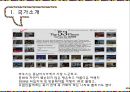 동남아시장연구라오스의 지리라오스의 기후라오스의 자연재해라오스 경제성장 3페이지