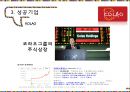 동남아시장연구라오스의 지리라오스의 기후라오스의 자연재해라오스 경제성장 26페이지