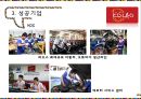 동남아시장연구라오스의 지리라오스의 기후라오스의 자연재해라오스 경제성장 41페이지