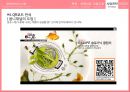 모바일 전자상거래위메프 마케팅위메프 경영정보번개장터 33페이지