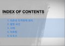 의존성 인격장애의존성 인격장애 정의사회문제경제적 의존 현황캥거루족과 니트족피터팬 증후군신데렐라 증후군 2페이지