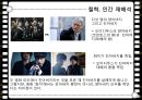 신화와 영화그리스 로마신화트로이 전쟁신화와 차이점페르세우스철학인간 재해석 17페이지