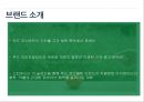 스킨푸드 화장품시장스킨푸드 마케팅화장품 시장 성공사례스킨푸드 브랜드마케팅스킨푸드 서비스마케팅글로벌경영사례분석swot 4페이지
