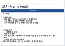 스킨푸드 화장품시장스킨푸드 마케팅화장품 시장 성공사례스킨푸드 브랜드마케팅스킨푸드 서비스마케팅글로벌경영사례분석swot 14페이지