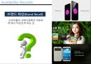 이용가능성 휴리스틱회상 내용vs회상 용이성슈퍼브랜드브랜드 재인브랜드 회상루머rumor 9페이지