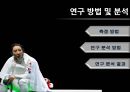 스포츠 저널리즘스포츠 영웅오심 사건 25페이지
