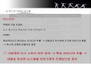 스포츠 저널리즘스포츠 영웅오심 사건 35페이지