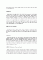 플랜트수출의 의의플랜트수출의 개념플랜트수출의 특성플랜트수출 승인 신청플랜트수출 촉진기관 7페이지