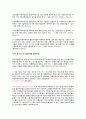 플랜트수출의 의의플랜트수출의 개념플랜트수출의 특성플랜트수출 승인 신청플랜트수출 촉진기관 10페이지