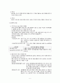 정신분석이론프로이트의 생애정신분석이론의 특징정신분석이론의 인간관주요개념 및 방어기제프로이트의 정신분석이론 5페이지