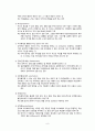 정신분석이론프로이트의 생애정신분석이론의 특징정신분석이론의 인간관주요개념 및 방어기제프로이트의 정신분석이론 9페이지