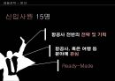 인적자원관리대형항공사의 실적저가항공사의 위협LCC항공사의 매력제주항공 마케팅 26페이지