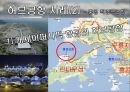 항공상품항공 노선허브공항허브공항 개념허브공항 사례인천공항vs나리타공항인천공항의 발전방향 12페이지
