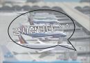 항공상품항공 노선허브공항허브공항 개념허브공항 사례인천공항vs나리타공항인천공항의 발전방향 27페이지