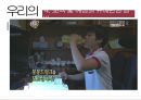 청소년 복지론청소년 약물 중독약물 중독 정부대책청소년 유해 환경 정화청소년 인터넷 중독 해소유해 약물 예방 치료약물남용 예방 교육 12페이지