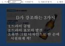 하이트진로 마케팅하이트진로 주류시장하이트진로 경영전략국내 맥주시장타사 분석경쟁상황 5페이지