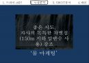 하이트진로 마케팅하이트진로 주류시장하이트진로 경영전략국내 맥주시장타사 분석경쟁상황 8페이지