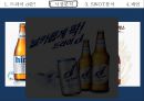 하이트진로 마케팅하이트진로 주류시장하이트진로 경영전략국내 맥주시장타사 분석경쟁상황 12페이지
