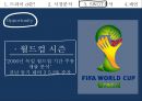 하이트진로 마케팅하이트진로 주류시장하이트진로 경영전략국내 맥주시장타사 분석경쟁상황 23페이지